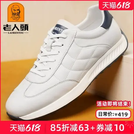 老人头男士小白鞋夏季新款时尚复古运动休闲板鞋男真皮百搭德训鞋商品大图