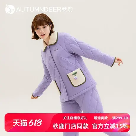 秋鹿三层加厚夹棉睡衣女款冬款保暖甜美家居服女秋冬加厚针织开衫商品大图