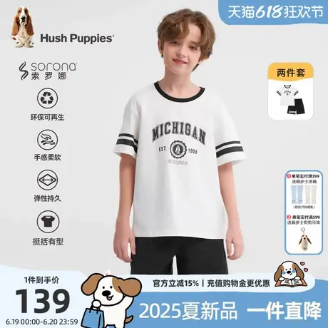 暇步士童装男童套装2025夏季新款大童舒适短袖大童宽松短裤两件套商品大图