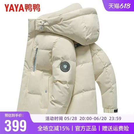 鸭鸭羽绒服冬季男女同款休闲户外风时尚短款加厚连帽保暖外套男潮图片