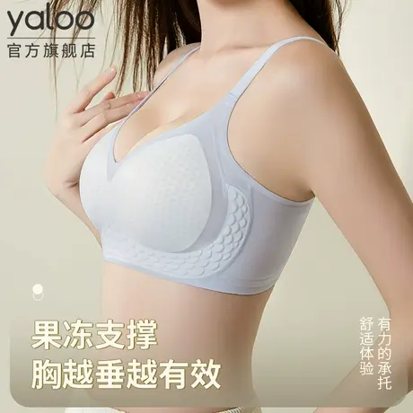 雅鹿内衣女小胸聚拢收副乳防下垂薄款性感无痕透气上托文胸2025款商品大图