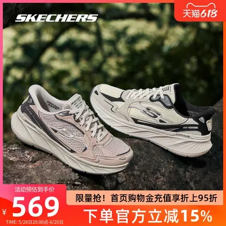 斯凯奇女鞋2025新款厚底网面透气休闲运动跑步鞋缓震闪穿鞋轻影鞋商品大图