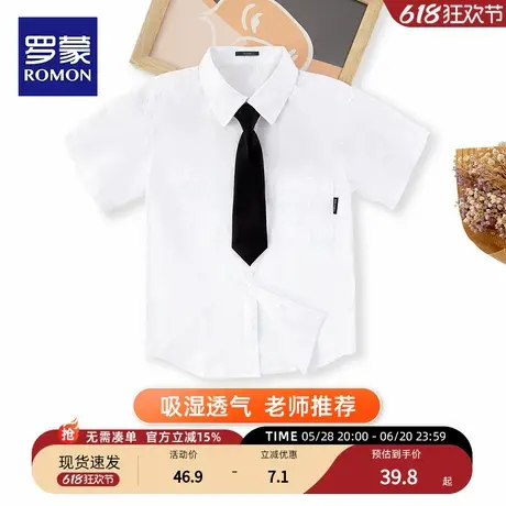 罗蒙儿童衬衫短袖男童女童白衬衣纯白棉表演出服小学生校服套装夏图片