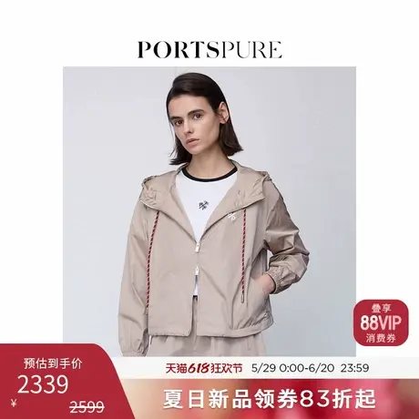 宝姿PORTSPURE女装2025夏季新品通勤户外连帽轻薄夹克外套图片