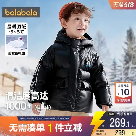 巴拉巴拉男童羽绒服宝宝冬装反季新款儿童中长款加厚外套小童黑色商品大图