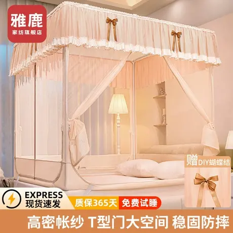 雅鹿防摔蚊帐家用2025新款卧室免安装蒙古包婴儿童防止掉床全罩式商品大图