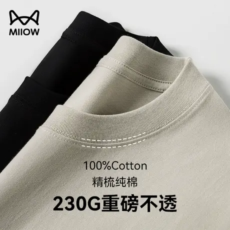 猫人秋季230G纯棉重磅t恤男长袖落肩款纯色打底衫内搭情侣装上衣商品大图