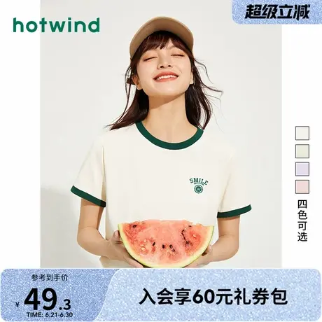 热风2025年新款夏装女装修身减龄修身上衣撞色印花短袖女t恤夏商品大图