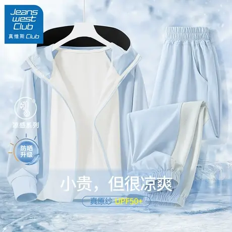 真维斯club男童套装2025新款儿童夏季速干防晒两件套男孩帅气童装商品大图