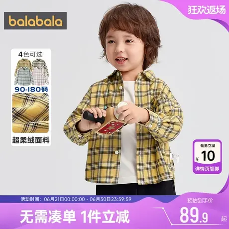 巴拉巴拉儿童长袖衬衫男童女童格子衬衣秋装2025新款童装亲子上衣图片