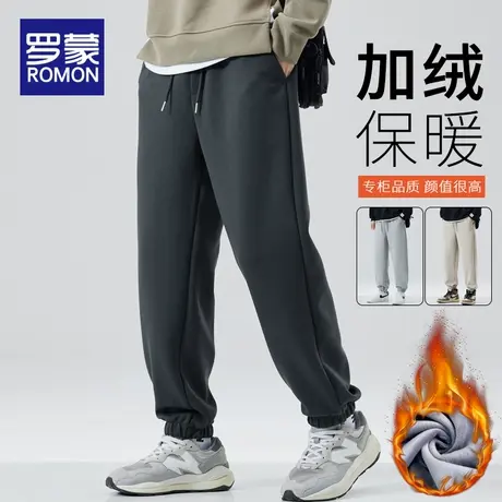 罗蒙加绒加厚运动裤男2025冬季新款百搭宽松束脚卫裤秋冬款休闲裤商品大图