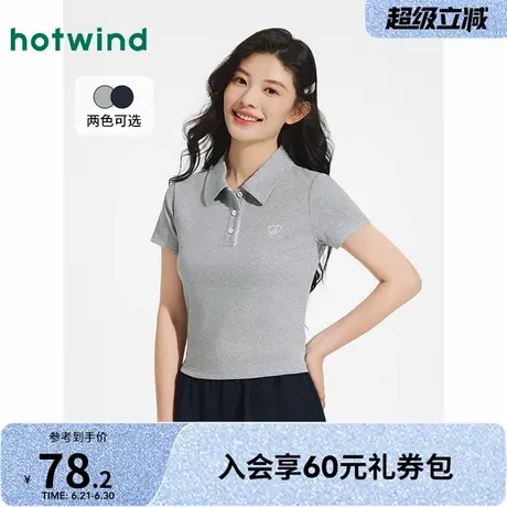 热风2025年夏季新款女士Polo短袖T恤修身显瘦百搭短款小个子上衣商品大图
