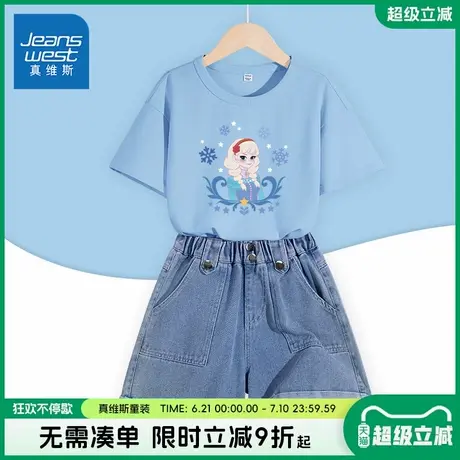 真维斯童装女童夏款套装女大童纯棉舒适短袖t恤儿童夏季两件装女图片