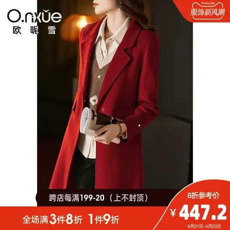 欧昵雪2023冬季新品翻驳领中长款双面羊绒大衣女长袖保暖毛呢外套图片