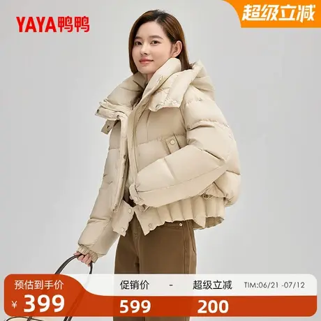 鸭鸭羽绒服女士2024冬季反季短款连帽纯色简约休闲百搭加厚外套Z图片