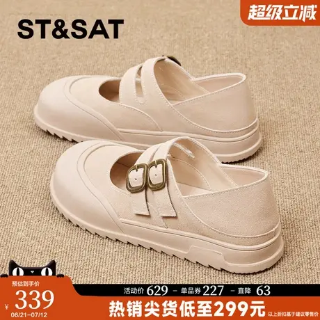 星期六2025新款玛丽珍鞋女配裙子真皮复古勃肯鞋透气平底浅口单鞋商品大图