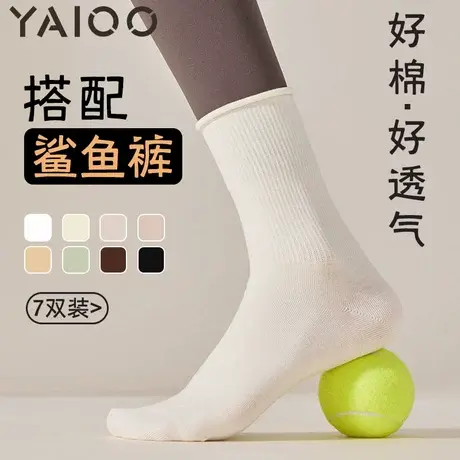 雅鹿袜子女夏季薄款棉中筒袜防臭吸汗透气白色运动长袜女士短袜商品大图