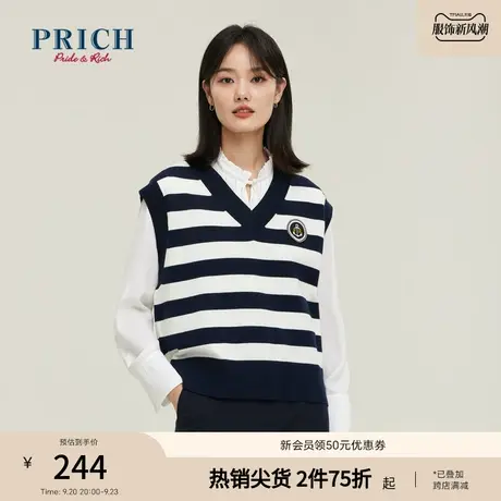 PRICH马甲新品秋冬新款无袖时尚百搭宽条纹海军风马夹上衣女商品大图