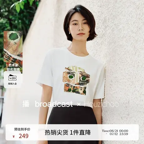播商场同款Houzichao联名波嘻T恤女夏季松弛感宽松短袖BDR3YD1751商品大图