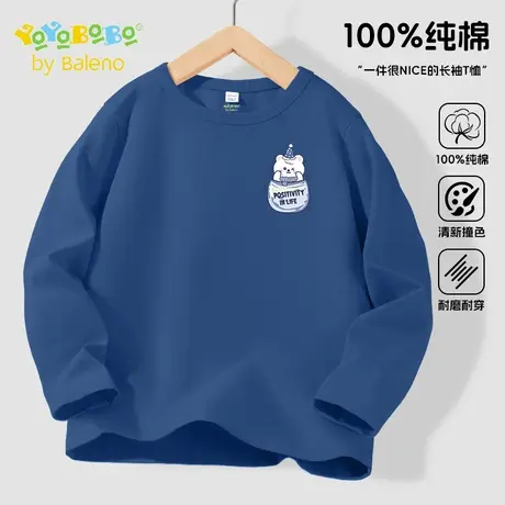 班尼路童装YBB系列男童长袖t恤2025新款纯棉透气中大童上衣打底衫图片