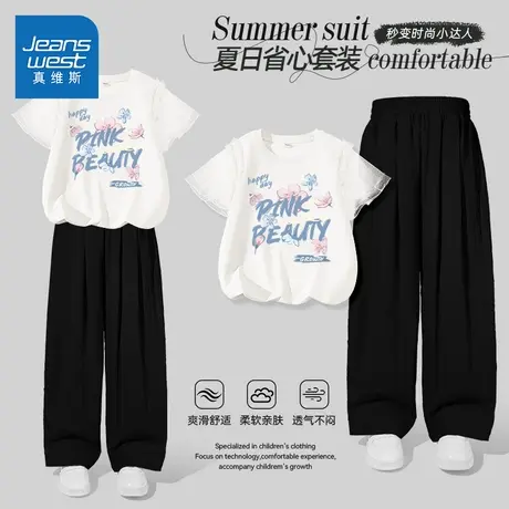 真维斯女童夏套装2025新款洋气短袖长裤女孩夏薄款女大童儿童衣服商品大图