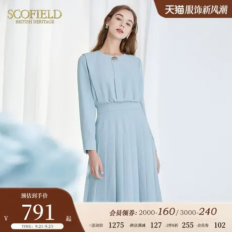 Scofield女装秋季新品长袖气质名媛圆领收腰显瘦百褶中长款连衣裙图片
