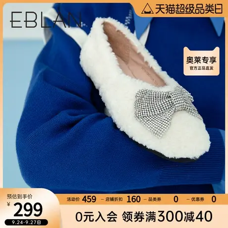 伊伴女鞋春季新品时尚毛毛鞋蝴蝶结装饰舒适平底鞋保暖外穿单鞋女图片