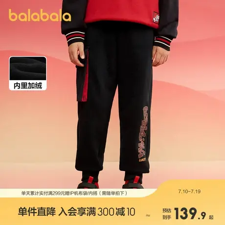 巴拉巴拉童装男童裤子儿童长裤2025新款春装百搭宝宝卫裤运动裤潮商品大图