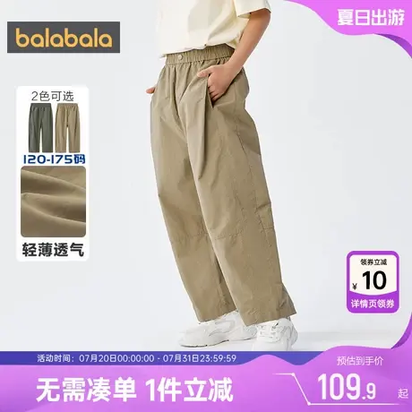 巴拉巴拉男童裤子中大童宝宝防蚊裤夏季新款童装儿童休闲长裤薄潮商品大图