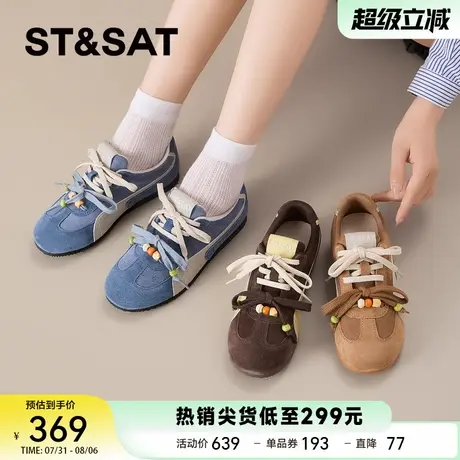 星期六复古软底德训阿甘鞋2025夏季新款厚底轻便百搭运动休闲女鞋商品大图