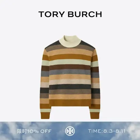 TORY BURCH 汤丽柏琦 羊毛条纹高领毛衣 174718商品大图