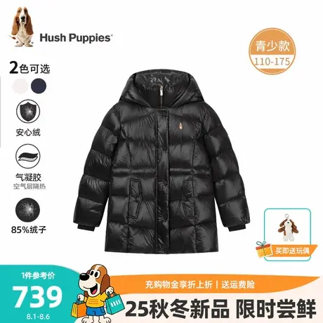 暇步士童装女童中长款羽绒服25冬新品大童加厚保暖儿童连帽户外服商品大图