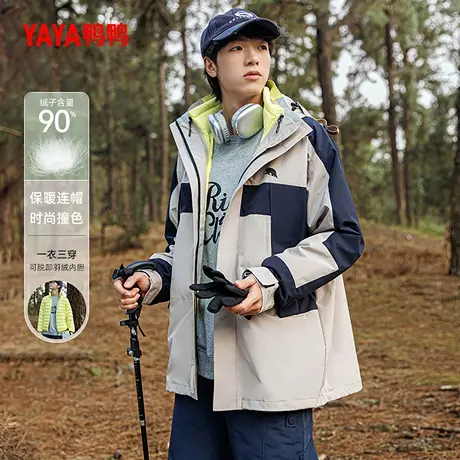 【冰壳系列】鸭鸭户外登山羽绒服男士2024秋冬新品连帽徒步外套S商品大图