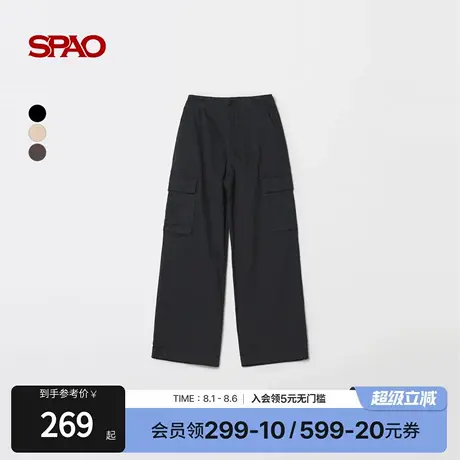 SPAO韩国同款2025年秋季新品女士时尚简约宽松基础工装风长裤商品大图