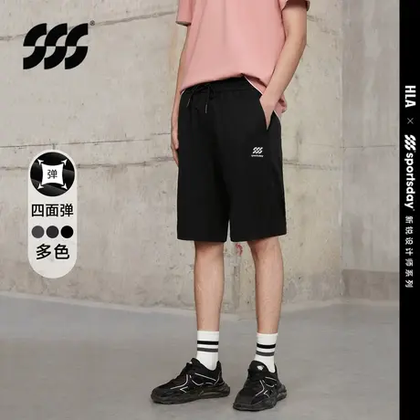 HLA/海澜之家sportsday户外生活休闲中裤23春夏新露营运动短裤男商品大图