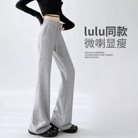 喇叭裤子女夏季薄2025新款修身显瘦垂感微喇马蹄休闲运动美式卫裤商品大图