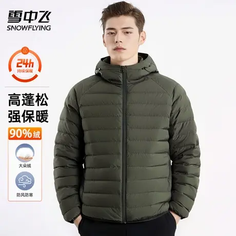 雪中飞羽绒服2024新款秋冬季轻薄休闲百搭款日常男女同款保暖外套商品大图