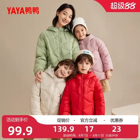 鸭鸭童装羽绒服男童女童2025冬季儿童短款中大童连帽保暖外套商品大图