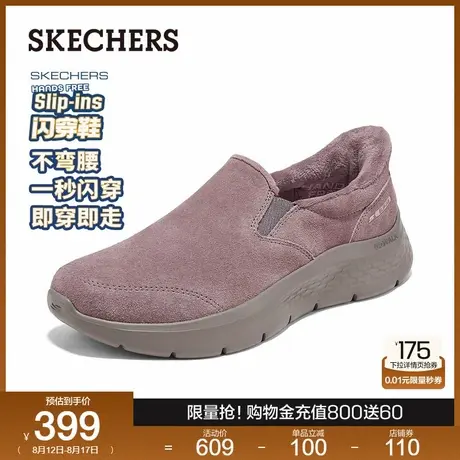 斯凯奇闪穿鞋|2025秋季新款女士一脚蹬健步鞋厚底短绒休闲运动鞋商品大图