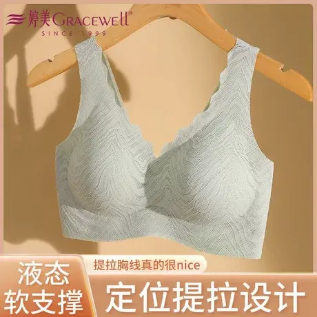 婷美调整聚拢型薄款内衣女无痕无钢圈提拉收副乳背心式固定文胸罩商品大图