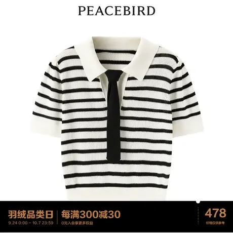 【商场同款】太平鸟女装2023年夏季新款条纹线套衫A1EED2C71商品大图