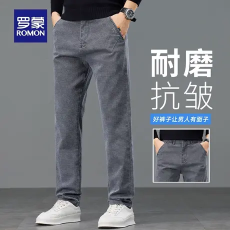罗蒙轻商务休闲裤男士秋季新款修身小脚长裤易打理抗皱直筒裤N3Z商品大图
