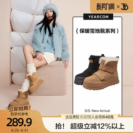 意尔康真皮防水防滑雪地靴女2024新款冬加绒加厚羊毛东北大棉鞋女商品大图
