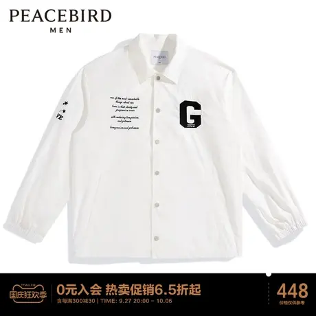 太平鸟男装新款白色教练夹克潮流休闲外套图片
