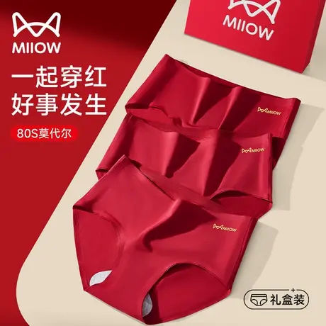 猫人红色内裤本命年女蛇年蚕丝抑菌裆内2025新款女士内裤袜子套装商品大图