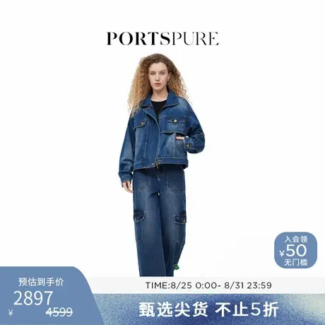 宝姿PORTSPURE女装春秋酷飒设计感丹宁不对称时尚百搭牛仔短外套商品大图
