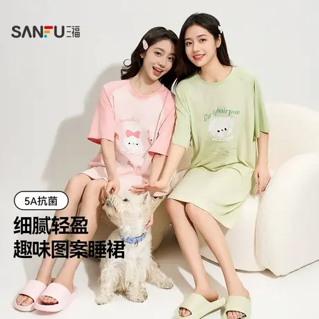 三福女夏季可爱印花柔软睡裙 趣味宽松圆领抗菌家居服女495670商品大图