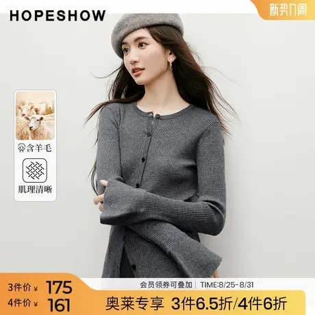 红袖outlets春季2025新款女装肌理感收腰喇叭袖圆领套头针织衫商品大图