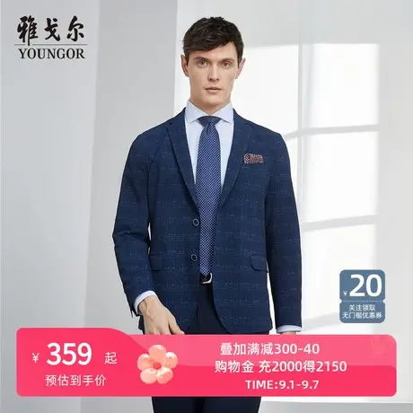 雅戈尔西服男秋季新款男士商务休闲正装修身藏青单西装外套9476商品大图