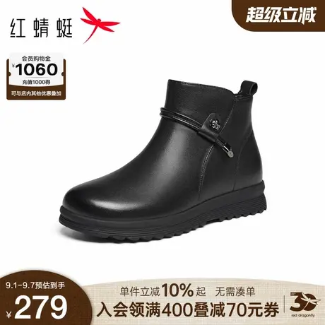 红蜻蜓妈妈棉鞋2025秋冬新款女鞋厚底加绒皮鞋女款保暖中老年短靴商品大图